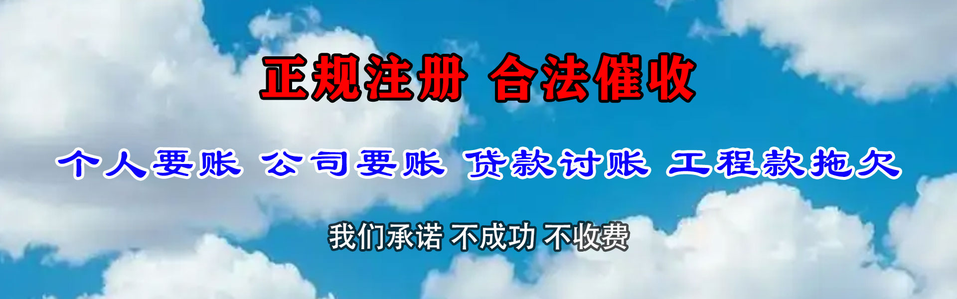 郁南追债公司